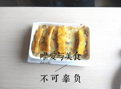 “子曰”，唯美食與愛不可辜負(fù)