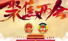 特殊之年，兩個(gè)“1萬(wàn)億”是什么概念